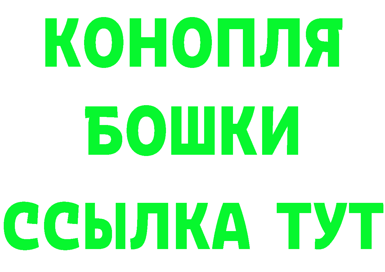 БУТИРАТ бутик ONION площадка кракен Лыткарино