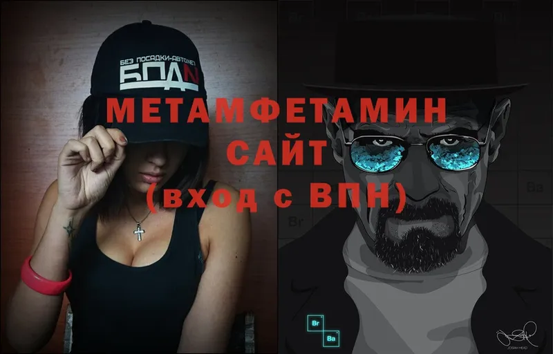 Метамфетамин Декстрометамфетамин 99.9%  Лыткарино 