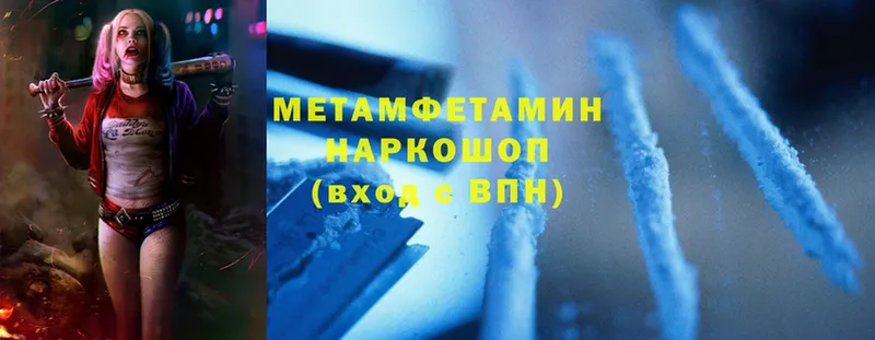 Первитин Декстрометамфетамин 99.9% Лыткарино